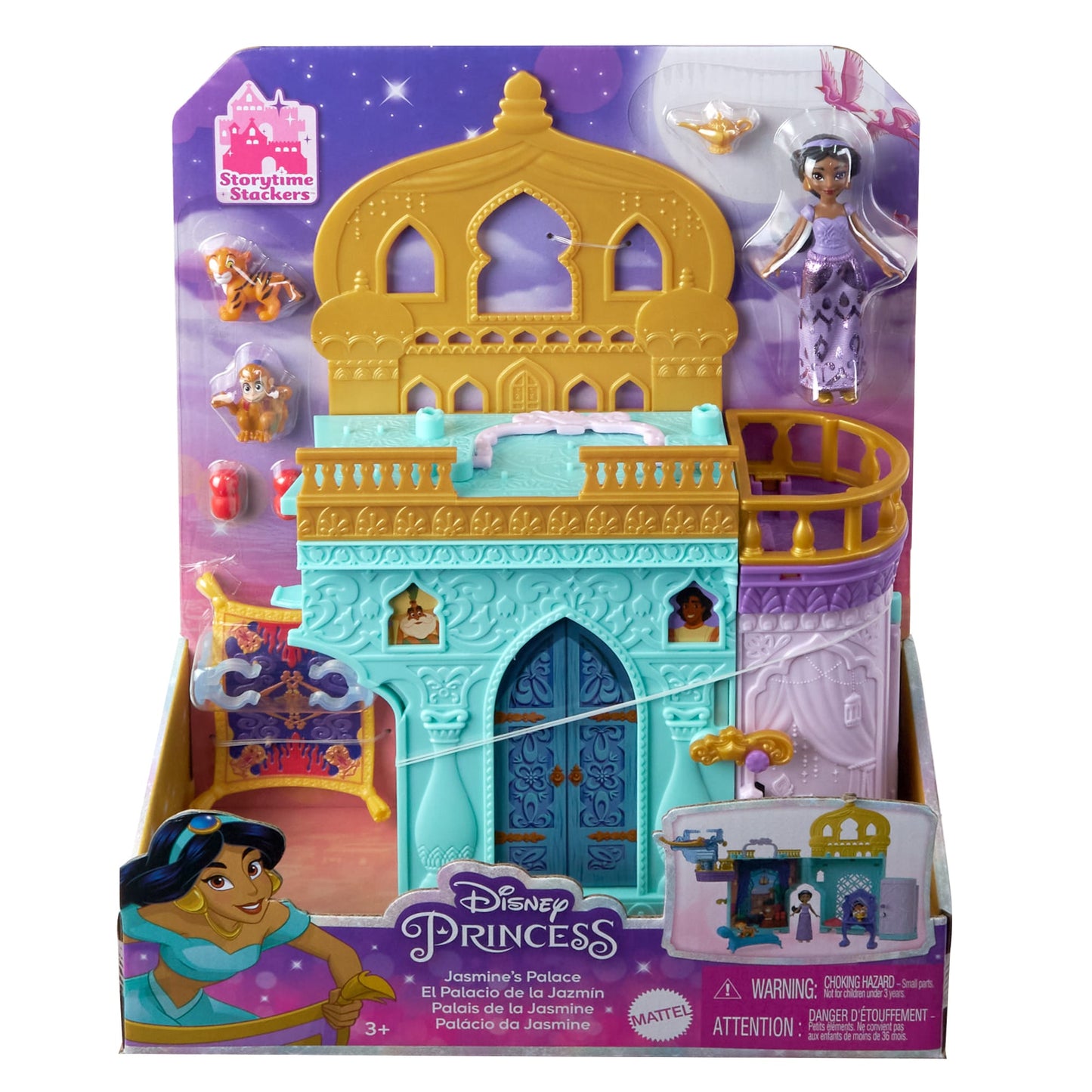 Princesses Disney Le Palais de Jasmine, Poup¨¦e, Inspir¨¦ du Film